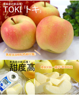 包邮青岛特产日本青森水蜜桃水果苹果24枚12斤-烟台栖霞红富