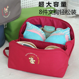 韩版旅行内衣收纳袋 内衣收纳包 防水文胸整理袋衣物套装包邮