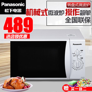 Panasonic/松下 NN-GF331M升级版NN-GM333WXPE微波炉 旋转式 特价