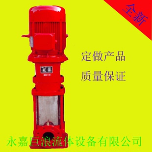 XBD/GDL立式消防多级管道离心泵/增压稳压泵150GDL160-20*2/30KW