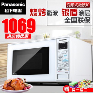 Panasonic/松下 NN-GF352MXPE微波炉家用智能变频多功能平板烤箱