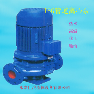 ISG立式管道离心泵/冷却水循环泵/空调热水循环泵ISG125-160/22KW