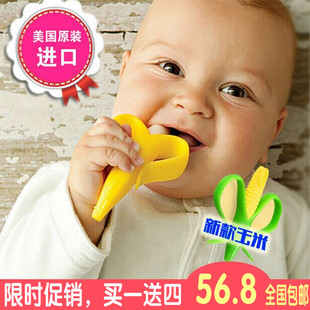 美国进口BabyBanana香蕉宝宝婴儿牙胶牙刷硅胶磨牙棒玩具曼哈顿球