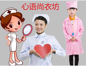 幼儿园儿童男童医生服饰女小护士角色职业扮演表演服装白大褂