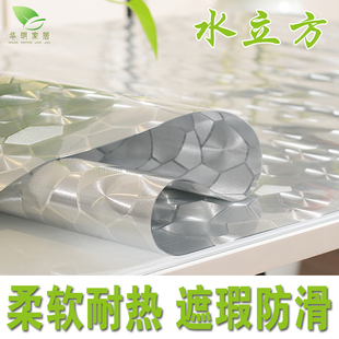 华明家居 PVC环保磨砂餐桌垫台布免洗防烫银色系列软玻璃
