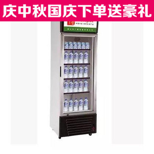 包邮中雪冰柜LG4-330L冰箱立式直冷冷藏展示冰箱雪柜冷柜厂家直销