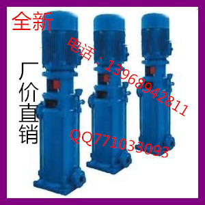 XBD/LG高层建筑给水泵/消防多级增压稳压管道水泵100LG72-20*5