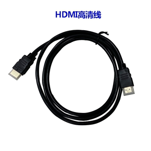 易视捷HDMI数字高清线电视连接线网络机顶盒投影仪专用超清效果