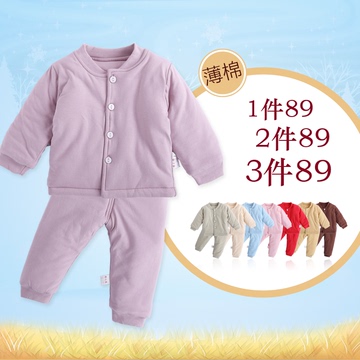 初生婴儿衣服春秋冬季男女宝宝两件套纯棉新生儿棉衣0-3-6-12个月