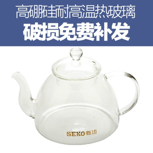 耐高温玻璃壶 高硼硅玻璃壶 电陶炉专用 耐热玻璃花茶壶功夫茶具