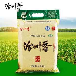 汾州香有机小米山西特产小黄米2015新米黄小米2.5kg真空粗粮