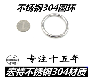 正宗304不锈钢圆环 不锈钢圆圈环 氩弧焊圆环 手拉环 M10*80