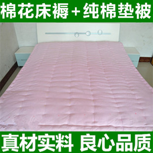 纯棉花褥子垫被子被芯单人加厚双人床垫褥定做棉花垫被褥学生宿舍