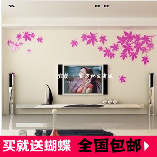 新款特价水晶立体墙贴电视沙发背景墙 时尚家居软装饰品YL-012
