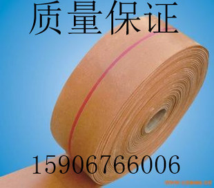 厂价：黄色橡胶帆布传动带平胶带夹胶平皮带传送带工业皮带提升带