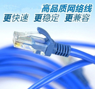 厂家直销1米超五类压制成品网线双绞线 ADSL网线 网络跳线 特价