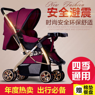 婴儿推车高景观轻便可躺可坐折叠避震双向四轮宝宝儿童车手推车