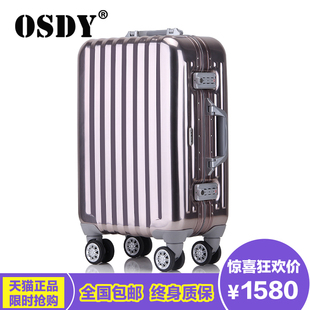 OSDY 20/26/29寸铝框拉杆箱万向轮金属商务硬箱男女行李箱旅行箱