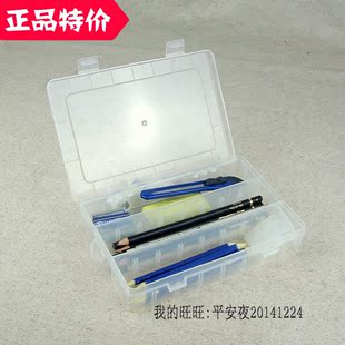 透明文具盒 铅笔盒 收纳盒 美术绘画工具箱 三横隔带6插片