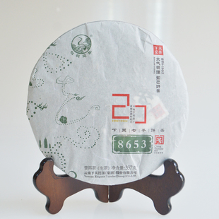 下关沱茶 2014年 金榜系列8653 下关茶厂改制廿周年纪念饼茶 357g
