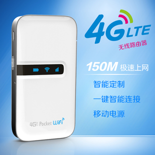 宜速 MF960 3g4g无线路由器联通电信插卡随身移动热点wifi充电宝