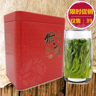 2015年新茶绿茶茶叶黄山正宗太平猴魁布尖100g铁听一罐特价包邮