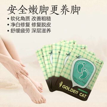 韩国金丝猫嫩白去角质老茧脚气滋润足膜套脚步护理脚后跟修护脚膜