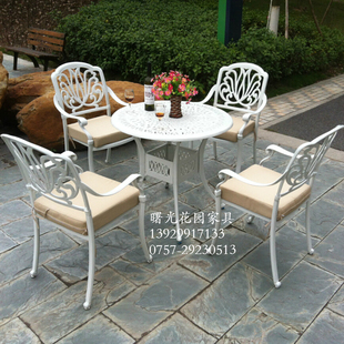 白色高档铸铝户外休闲家具花园庭院桌椅阳台露台5件套别墅休闲椅