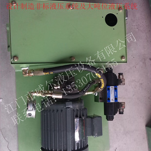 液压系统1.5KW/ 1.5KW电机配VP20 油泵电机组合1.5KW 可设计非标