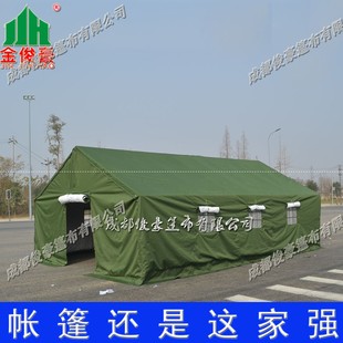 大型工程施工帆布帐篷、防寒加厚棉帐篷、救灾户外防汛工地4X5米
