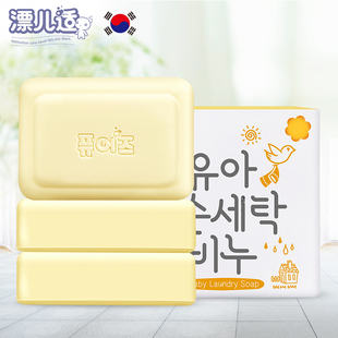 漂儿适韩国进口新生婴儿洗衣皂尿布皂儿童肥皂150g*3块 茉莉香