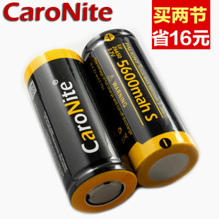卡罗莱德26650锂电池 带保护板大容量手电筒3.7V大锂电池3倍18650