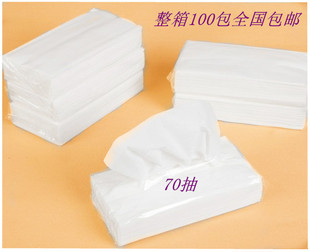 散装纸巾批发面巾纸卫生纸抽纸替换特惠装/简易餐巾纸整箱包邮