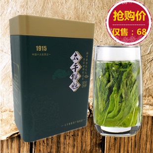 2015年新茶绿茶茶叶黄山正宗太平猴魁布尖200g一罐特价包邮