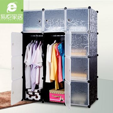 易柜 简易衣柜组装折叠树脂魔片衣橱特价塑料收纳儿童组合衣柜子