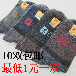 10双包邮羊毛袜中筒长袜男士保暖秋冬季加厚款纯棉袜子批发
