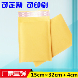 黄色牛皮纸袋气泡信封袋邮政复合气泡膜包装袋泡沫信封15cmx32cm