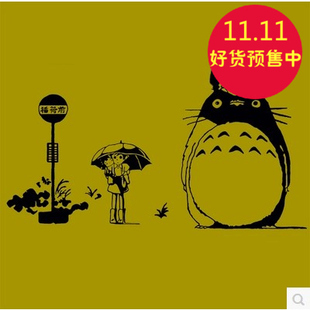 包邮宫崎骏龙猫 TOTORO手绘 车站的龙猫 电视背景墙贴动漫宅卡通