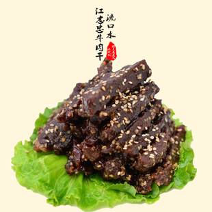【天天特价】牛肉干 四川特产麻辣零食小吃 江志忠牛肉干 250G