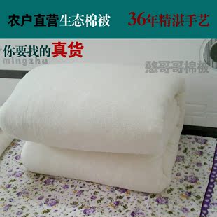 纯天然荆州长绒棉爷爷奶奶礼物 双人加厚保暖冬天棉被定做 12斤
