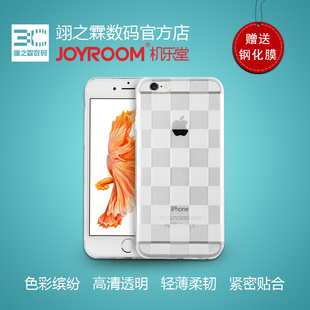机乐堂 iphone6plus手机壳 6splus手机保护套硅胶 苹果6手机壳5.5