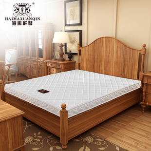 海马轩琴床垫棕垫 儿童床垫 1.5成人硬棕垫1.8米正品香港海马床垫