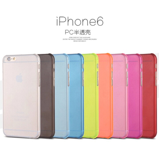 苹果iphone 6手机壳 苹果6保护套 iPhone6 plus磨砂壳 超薄手机套