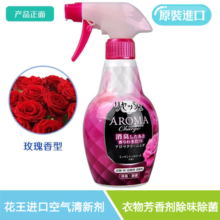 日本花王 房间空气清新剂 喷雾 杀菌消毒粉红色 玫瑰香清新剂热卖