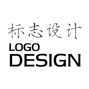 标志设计企业logo设计LOGO店标网店商标产品标志品牌标识VI设计
