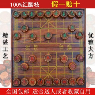 老挝红酸枝象棋套装大号中国象棋子木雕红木象棋盒盘精品实木包邮