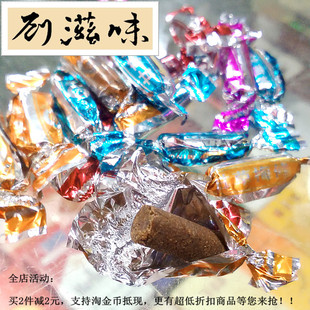 广东特产零食蜜饯果干 八仙丹老鼠屎 甘草梅条500g包邮  儿童食品