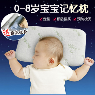 thallo宝宝枕头儿童记忆枕婴儿枕头婴幼儿防偏头定型枕0-1-3-8岁