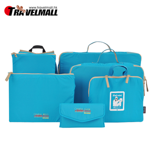 蓝色豪华商务7件套高级防皱服饰鞋袋耐磨日用品收纳包行李整理包