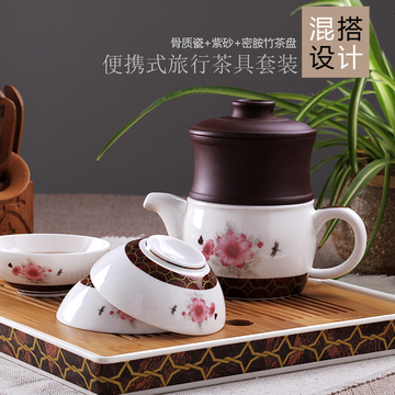 贵邦 商务旅行骨瓷茶具套装  便携功夫茶具 紫砂茶具套装密胺茶盘